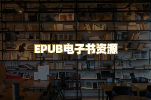 科普百科资料